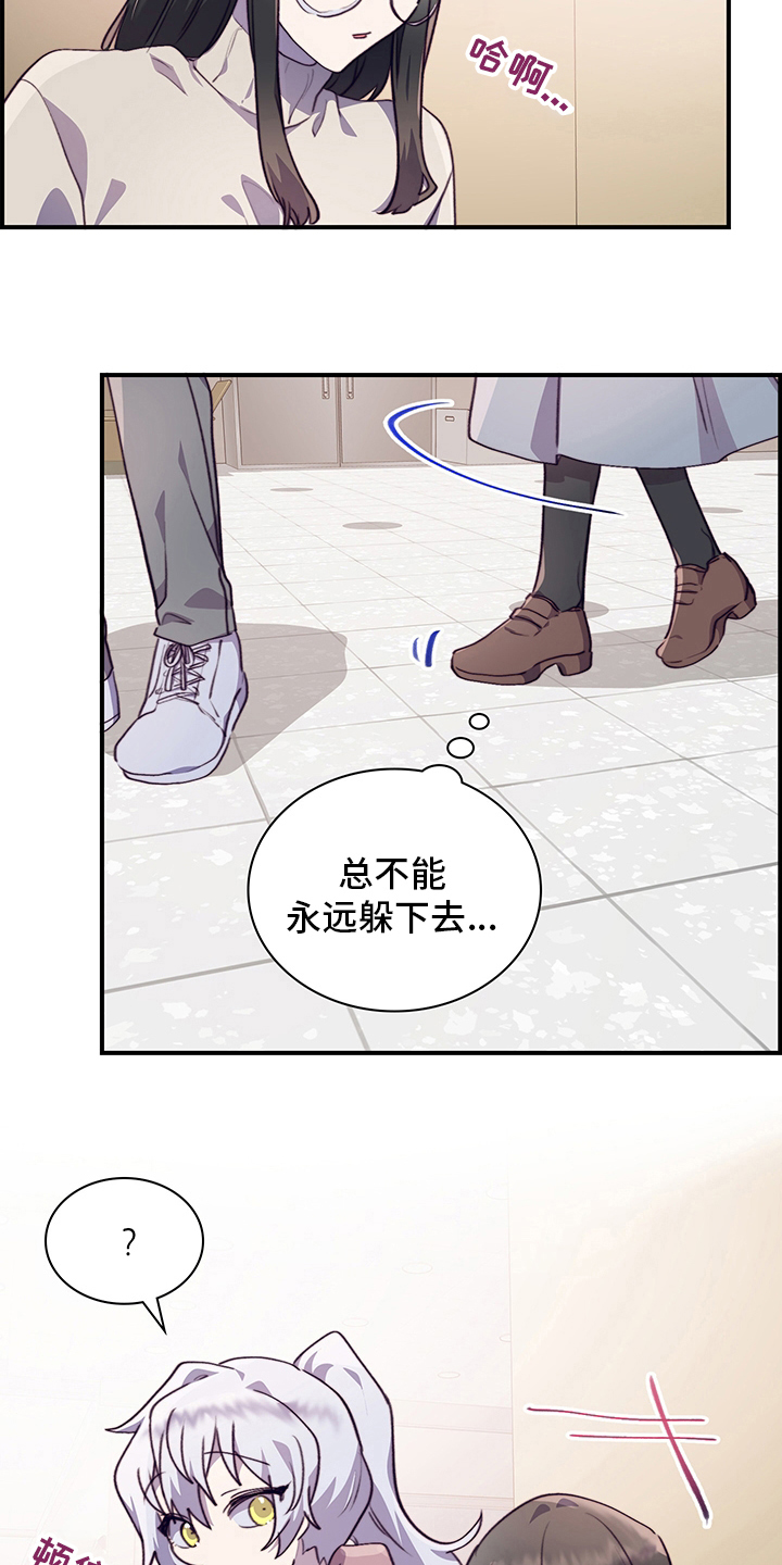 第83章：躲着18