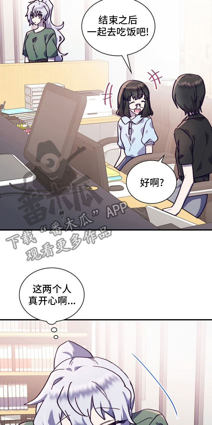第62章：轮着来15
