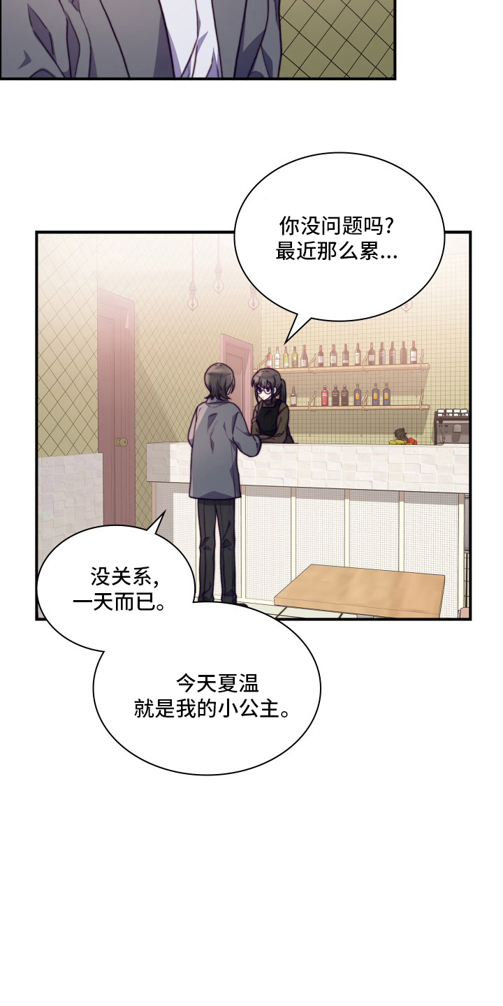 第101章：【番外】去我家5