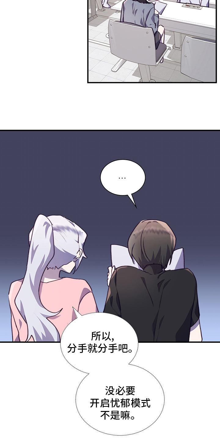 第75章：陌生人18