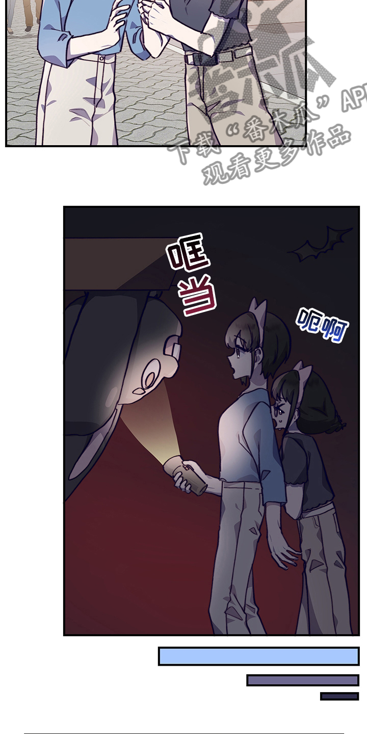 第67章：摩天轮15