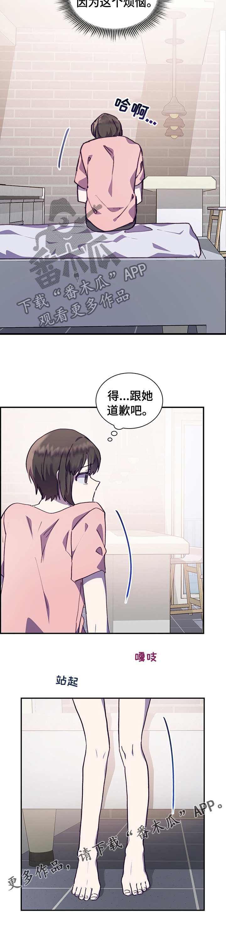 第54章：想的太简单8