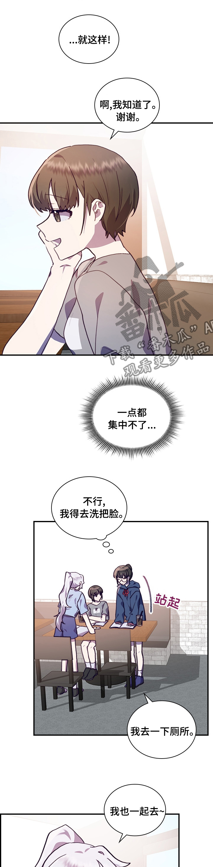 第50章：一起学习吧5