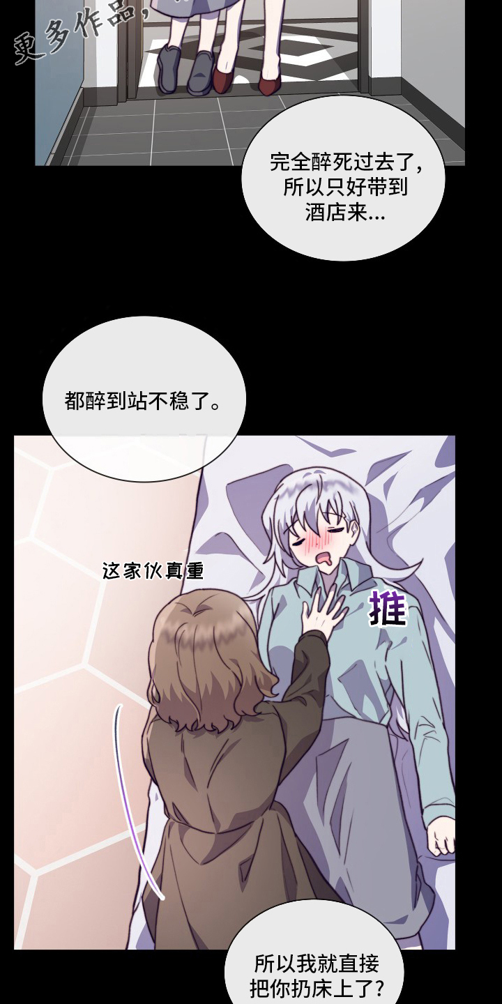 第99章：【番外】再见一面1