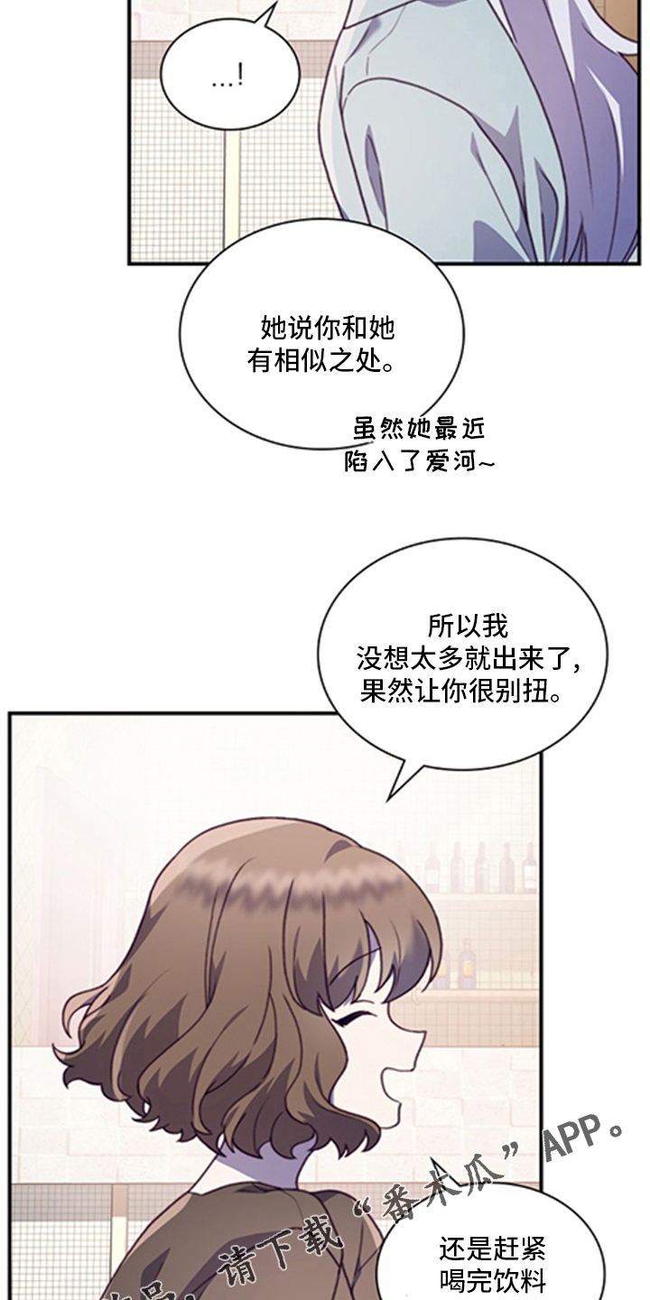 第96章：【番外】亲相25