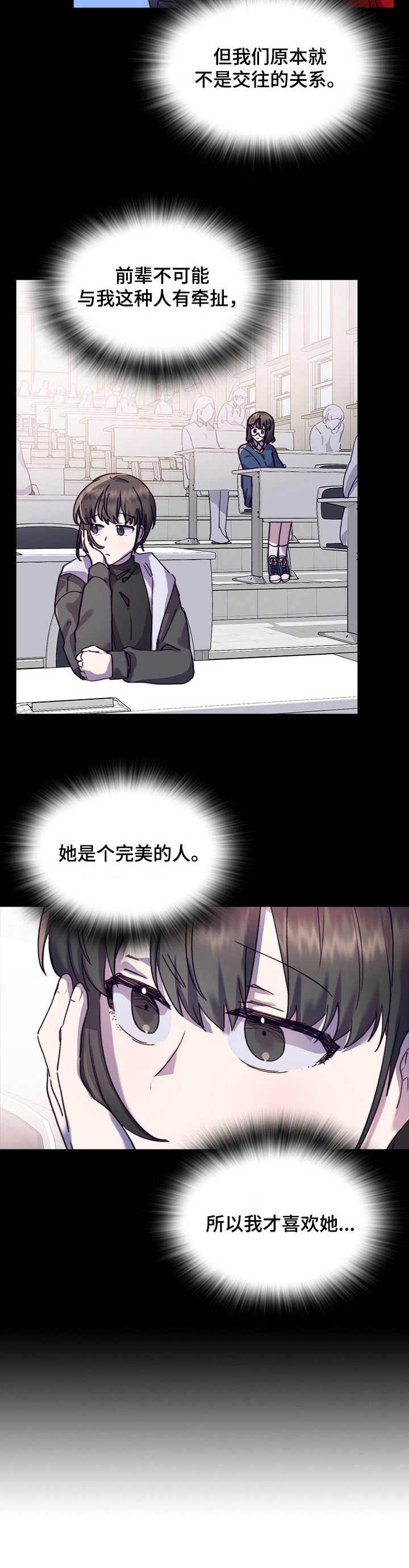 第28章：到此为止9