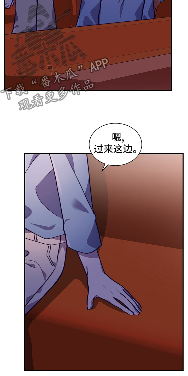 第67章：摩天轮26