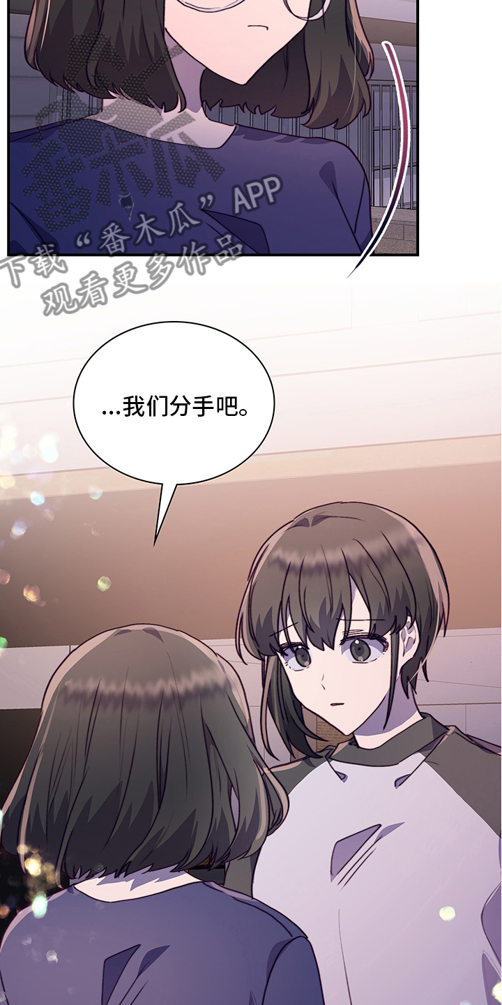 第74章：颓废3