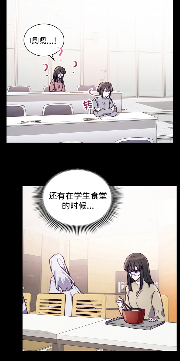 第83章：躲着14