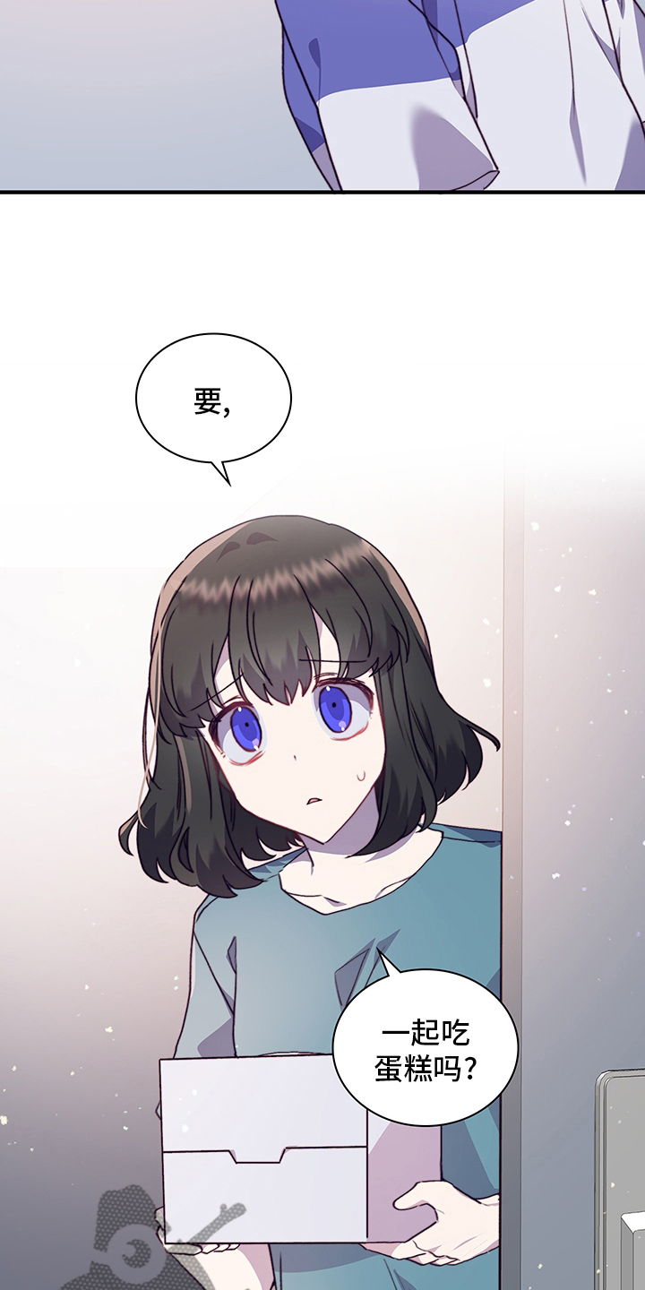 第70章：一起吃蛋糕吗11