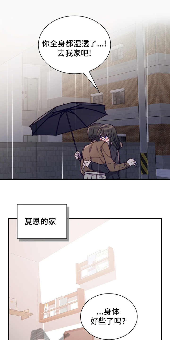第92章：解释8
