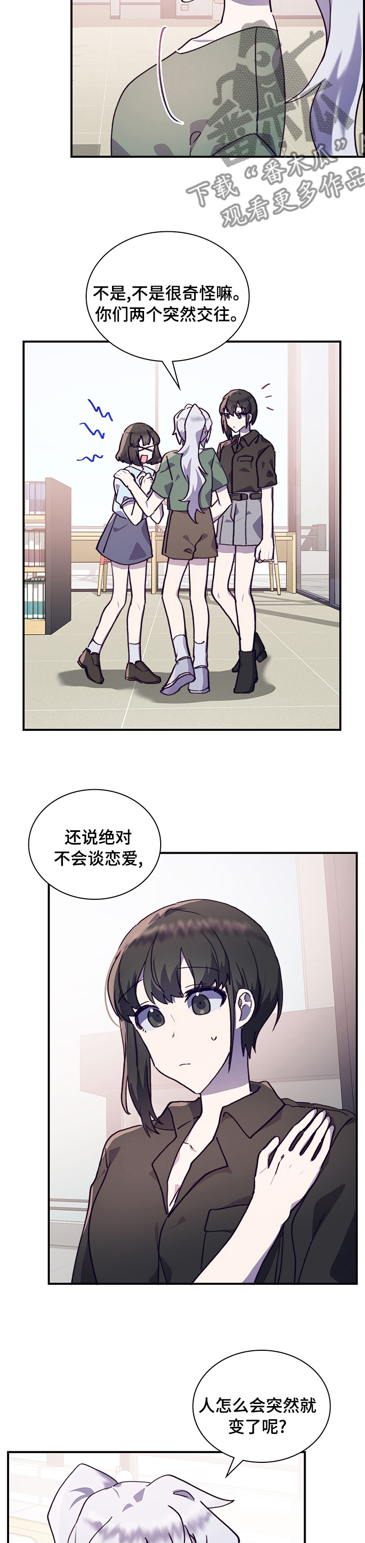 第61章：志愿者活动6