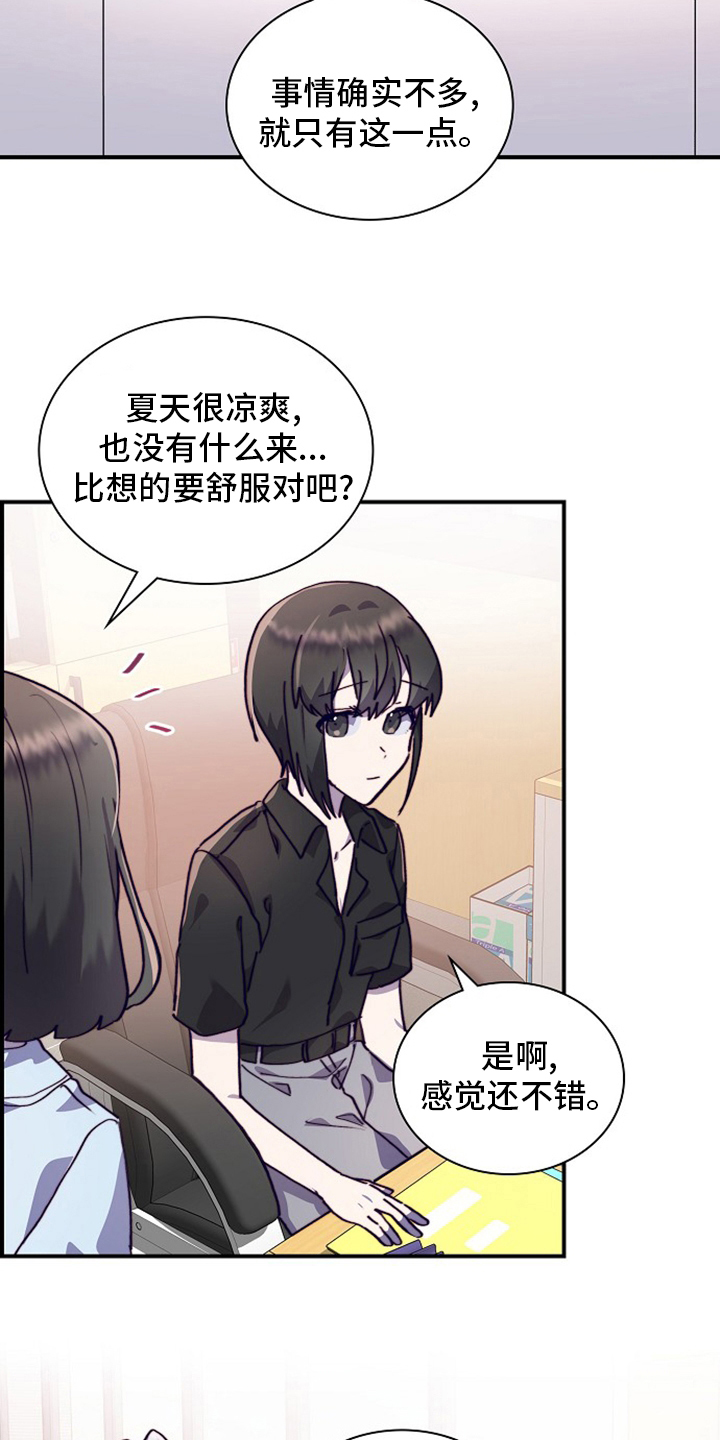 第62章：轮着来14