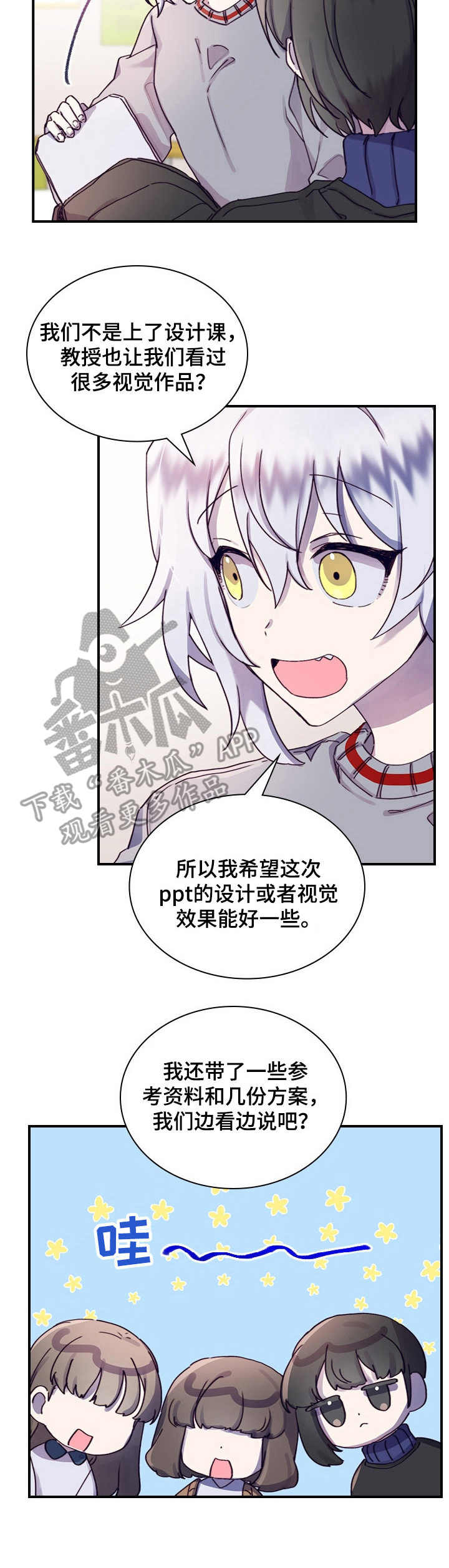 第15章：很奇怪12