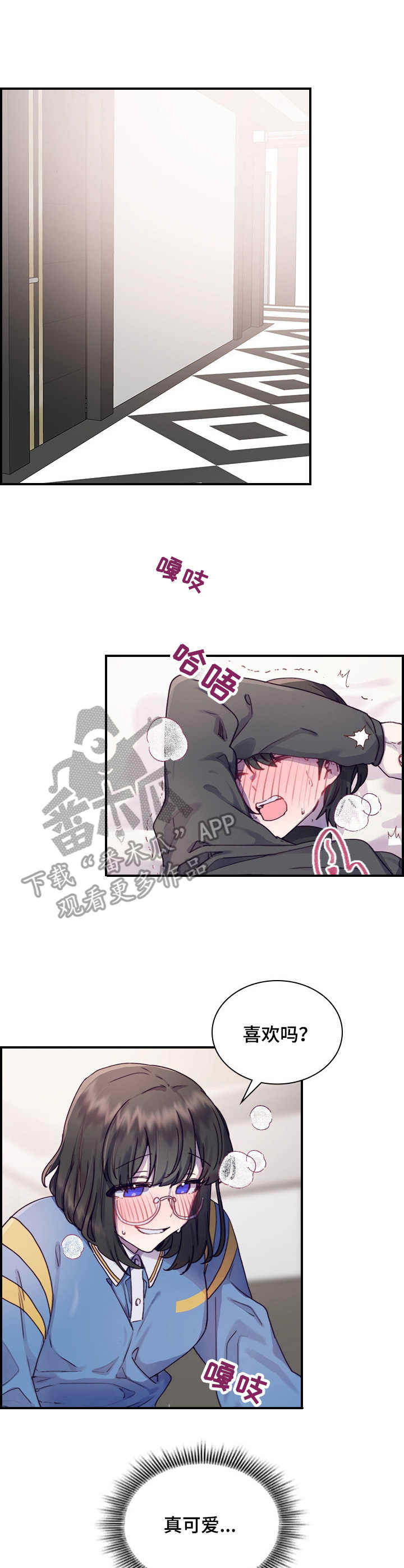 第11章： 决心2
