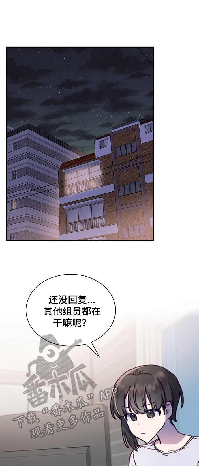 第18章： 课题发表0