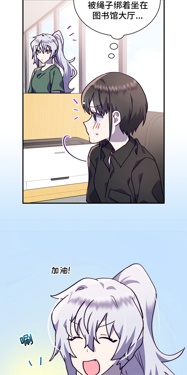 第64章：去医院吧8