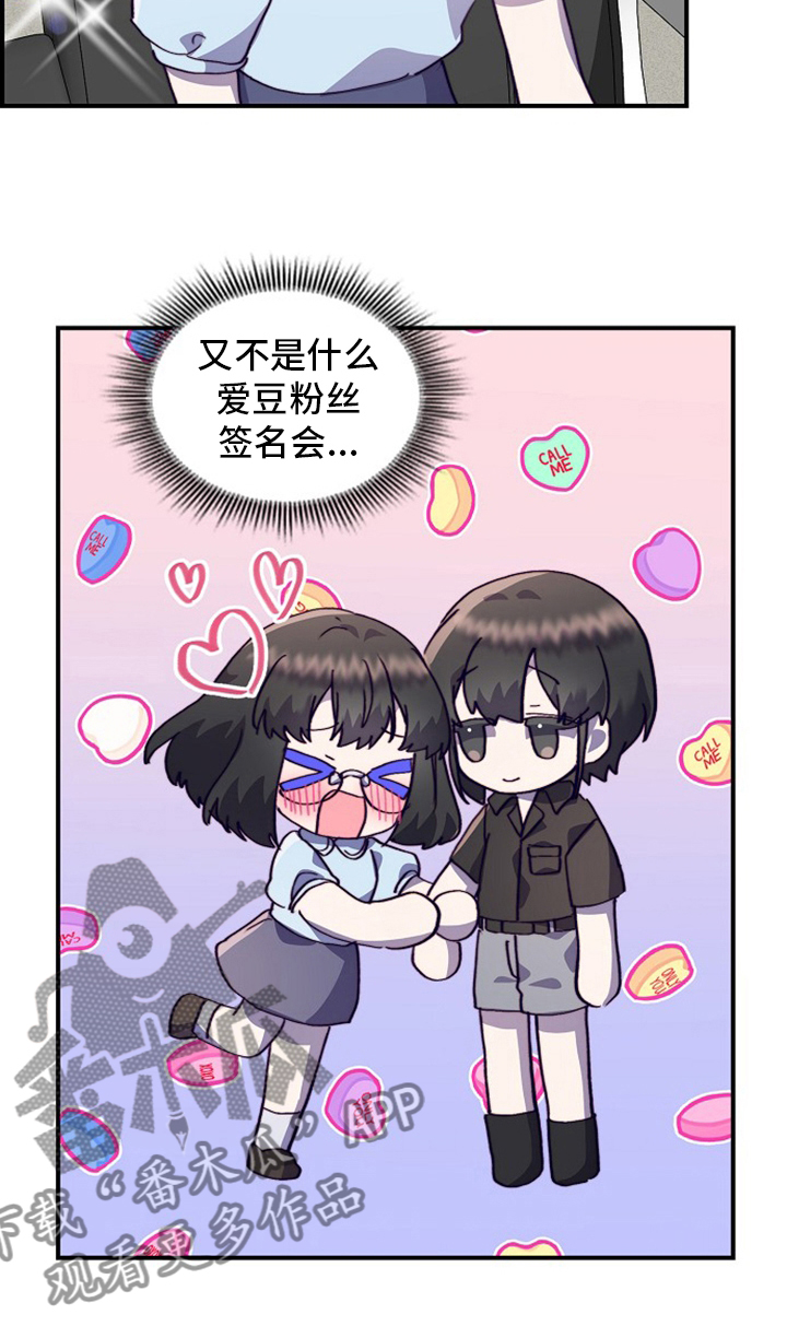 第62章：轮着来18