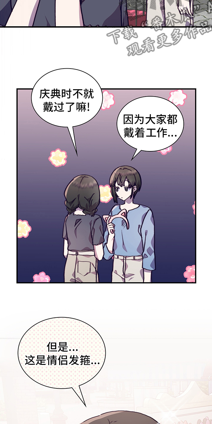 第67章：摩天轮7