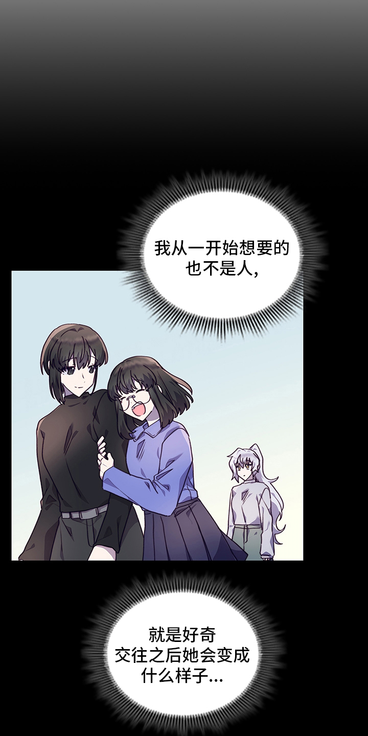第88章：休学8