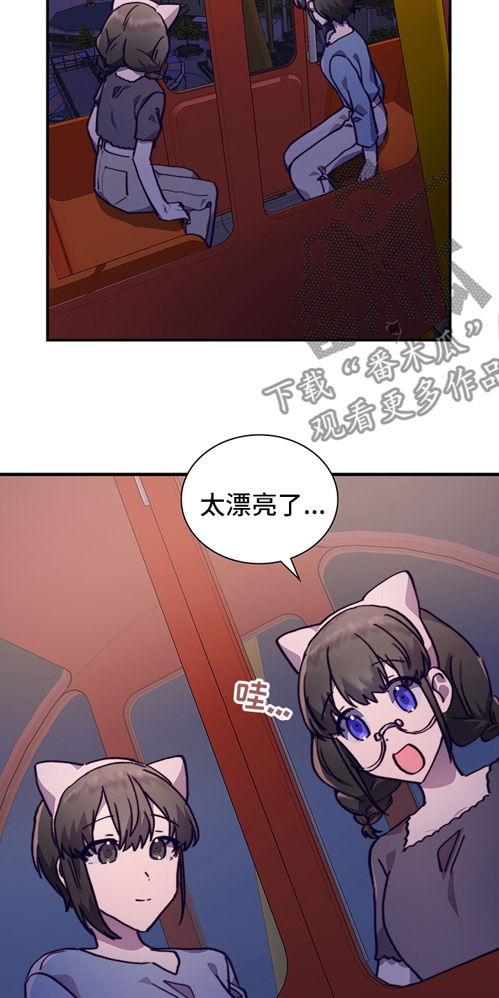 第67章：摩天轮22