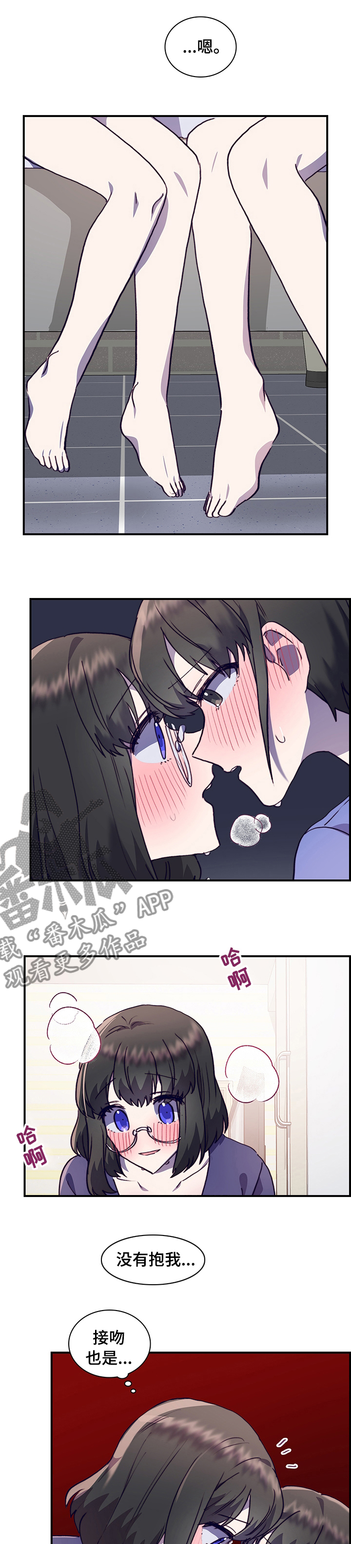 第60章：第一天6