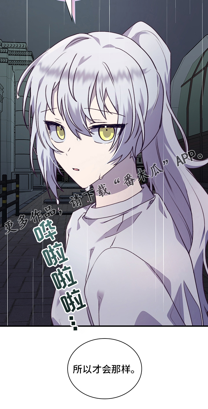 第88章：休学20