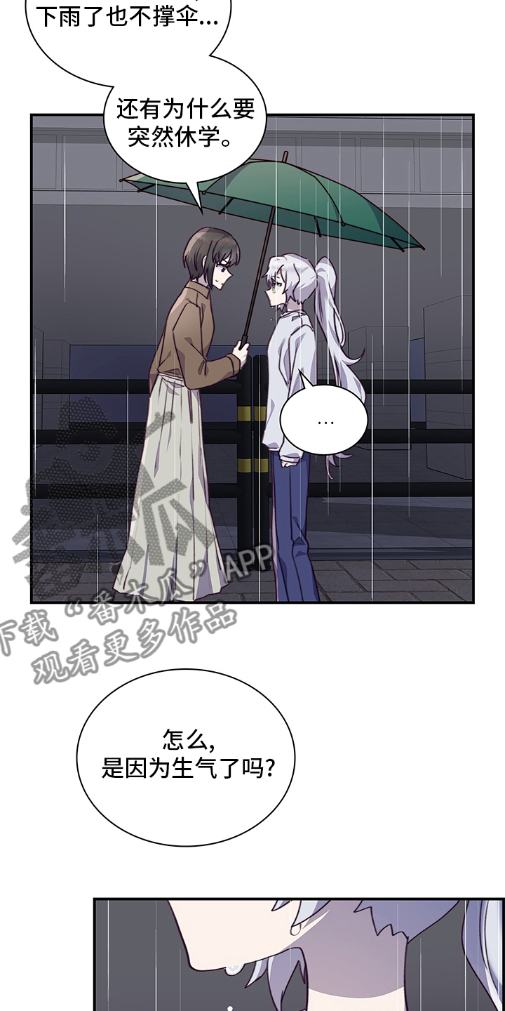 第88章：休学15