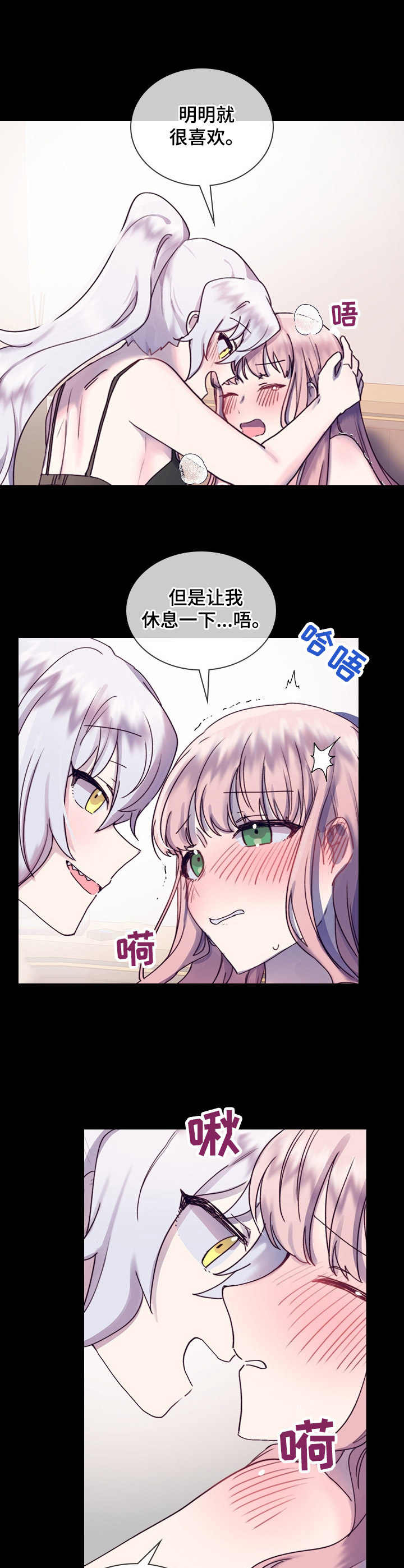 第16章：开心就好7