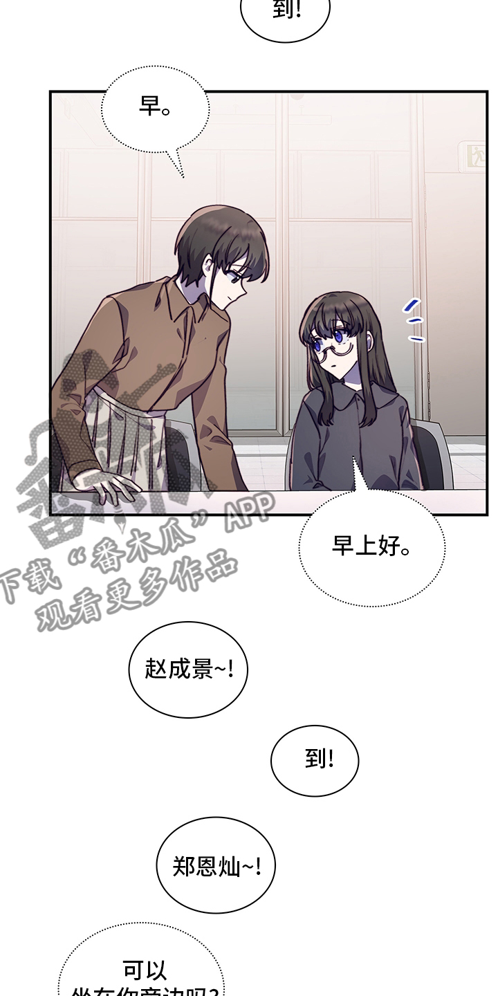 第87章：庆幸5