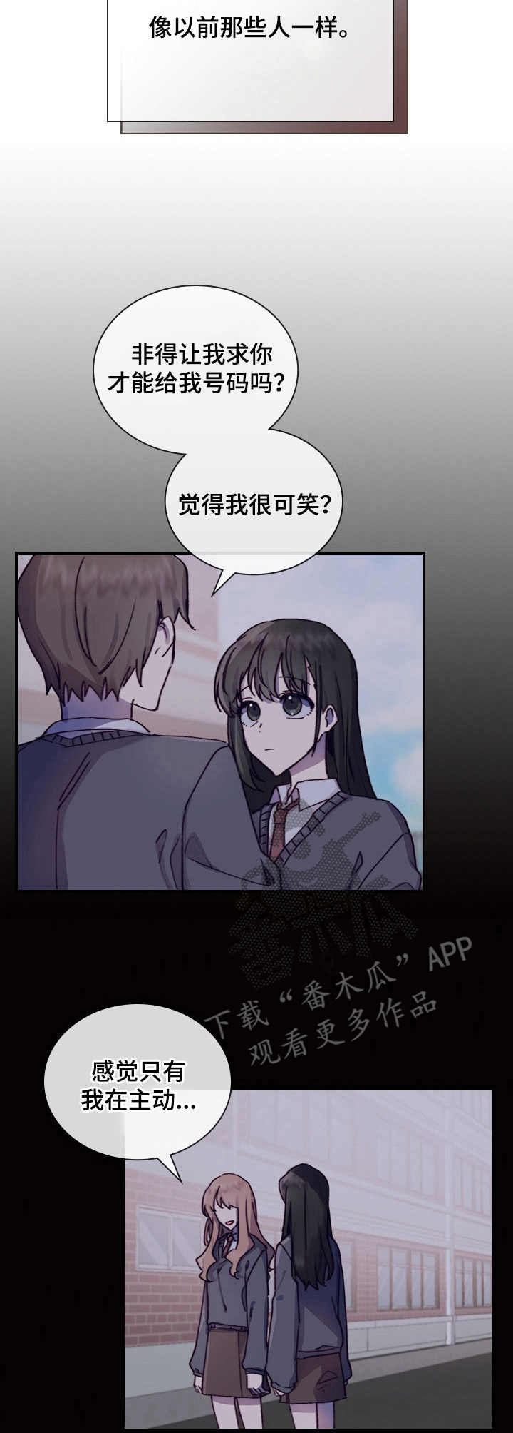 第6章：逃跑6
