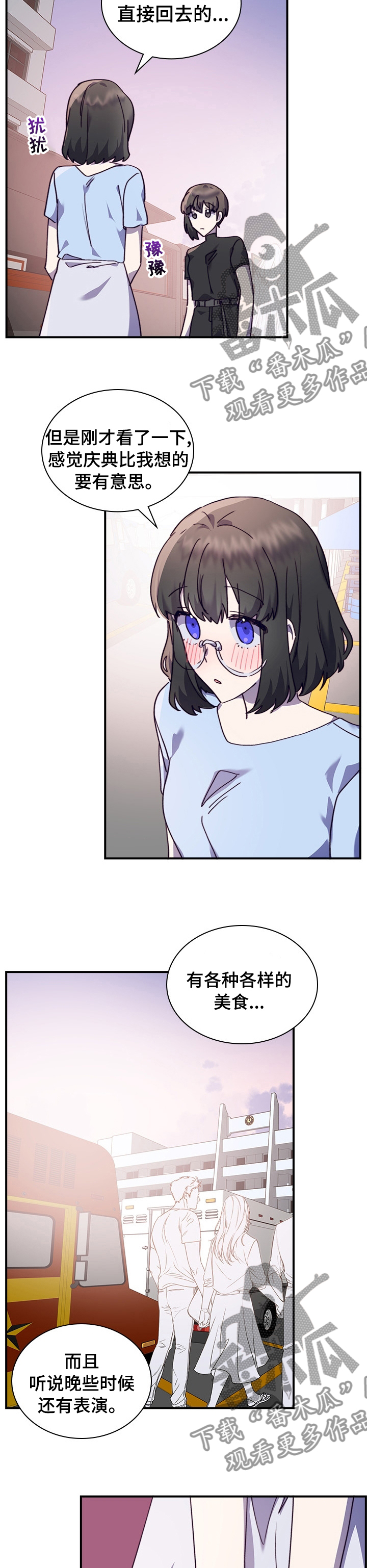 第41章：跟紧我6