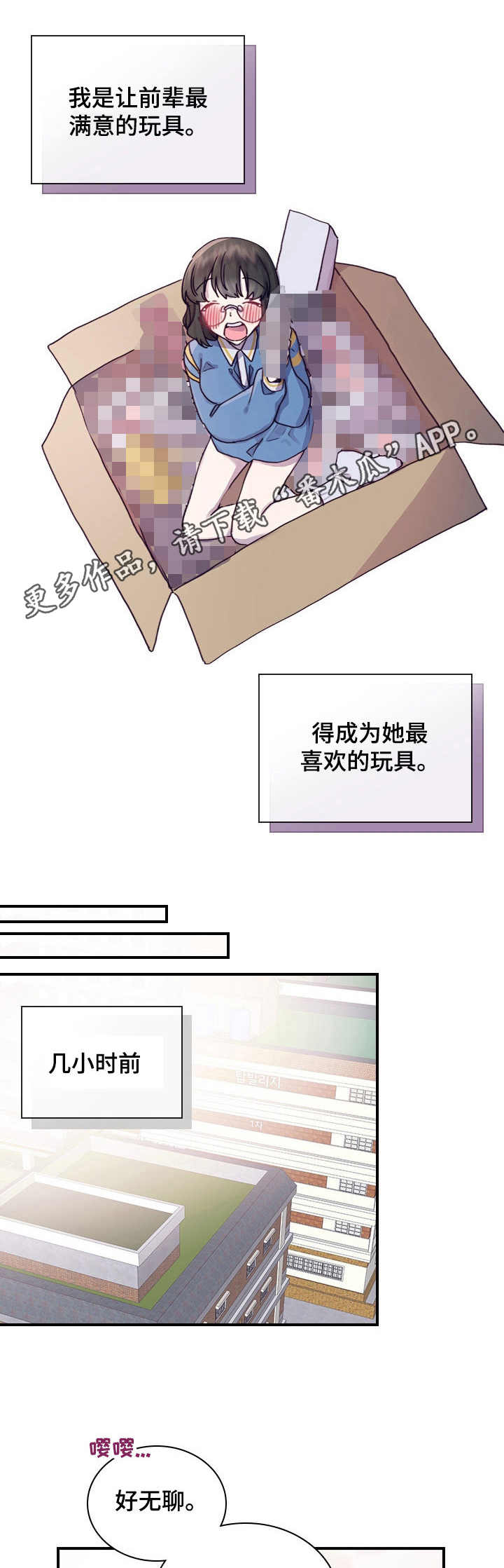 第11章： 决心6