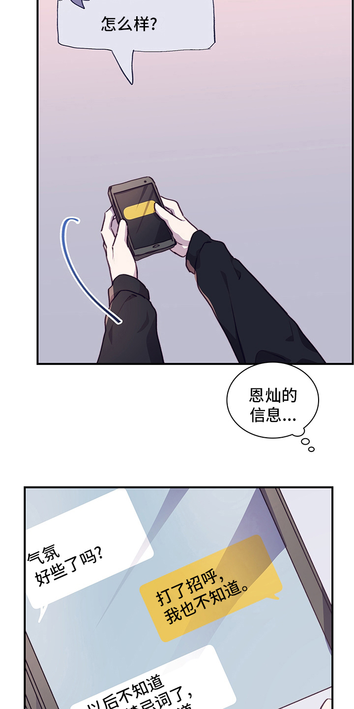 第79章：社团室18