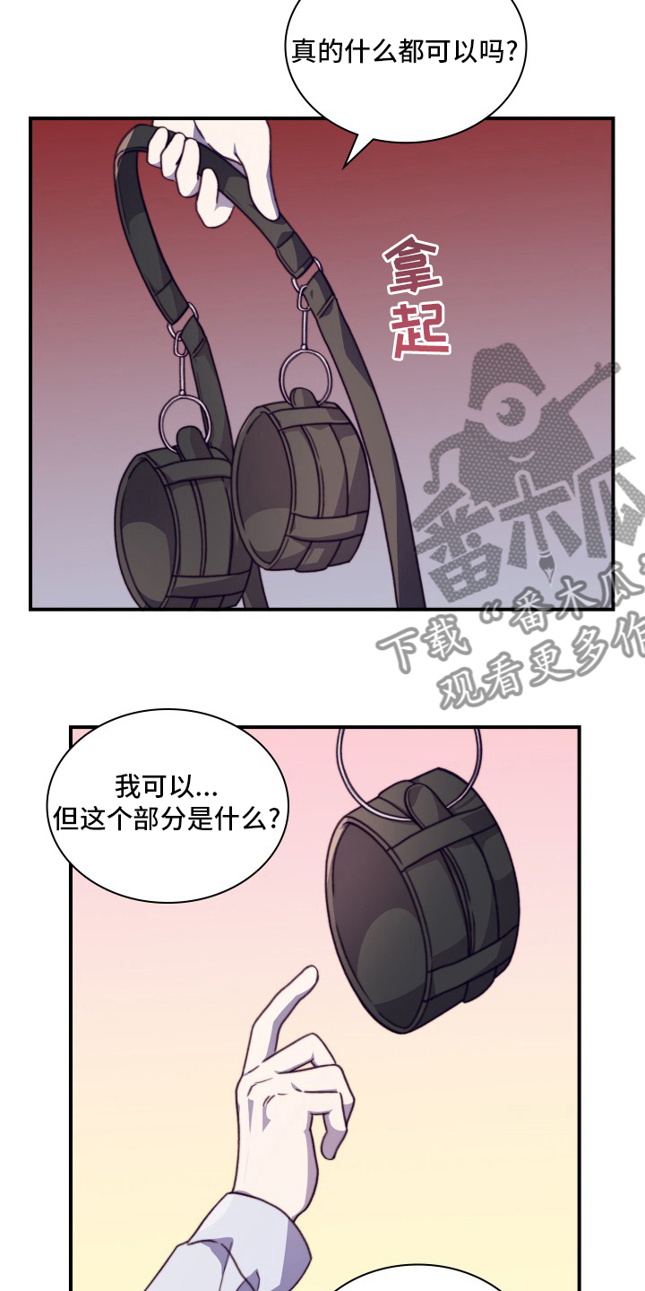 第101章：【番外】去我家20