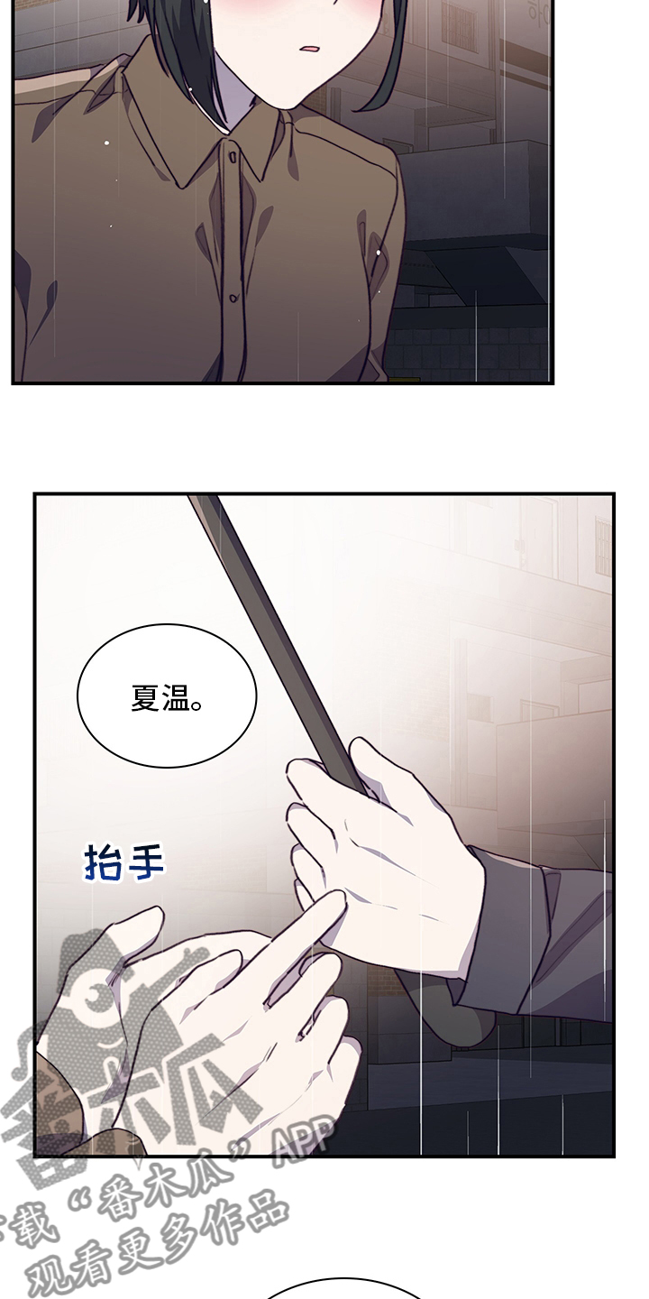 第91章：没你不行10