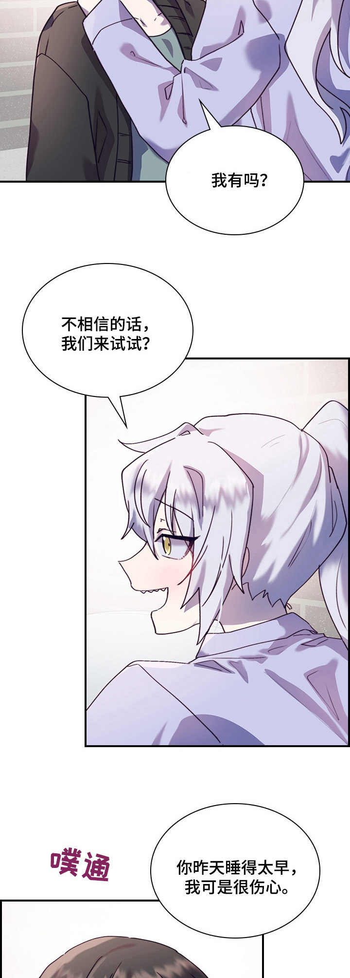 第25章：诱导9
