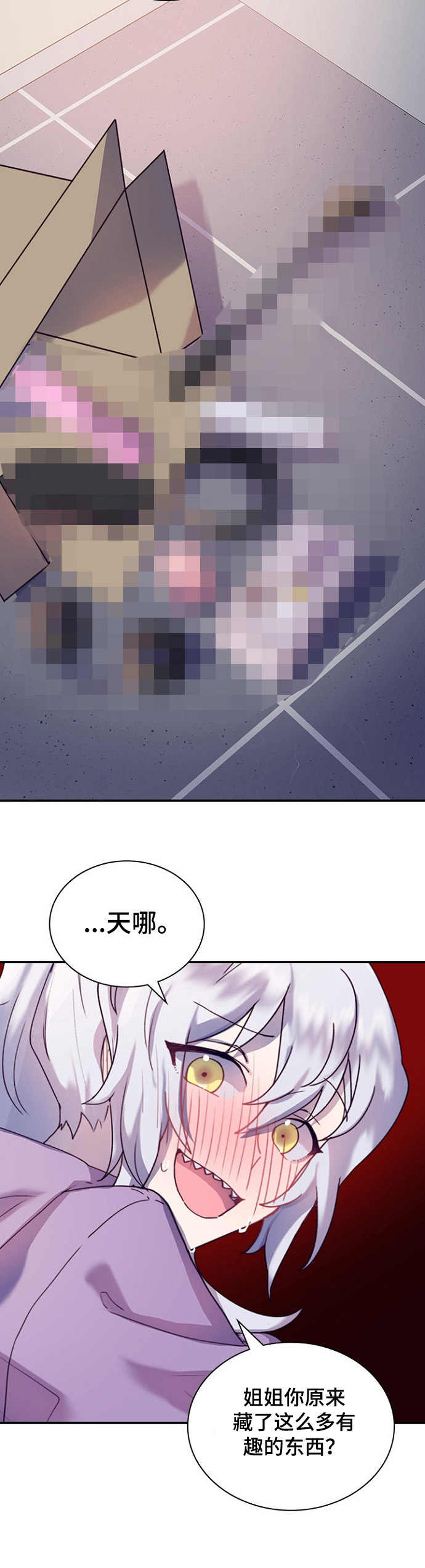 第21章：箱子11