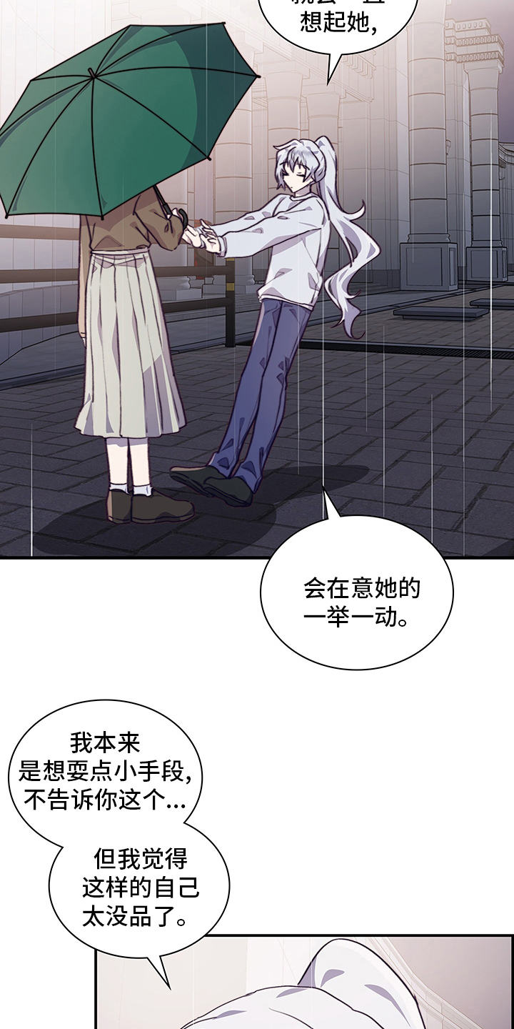 第89章：非她不可8