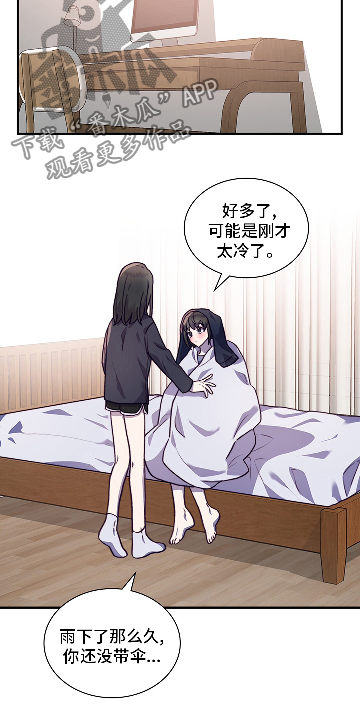 第92章：解释9