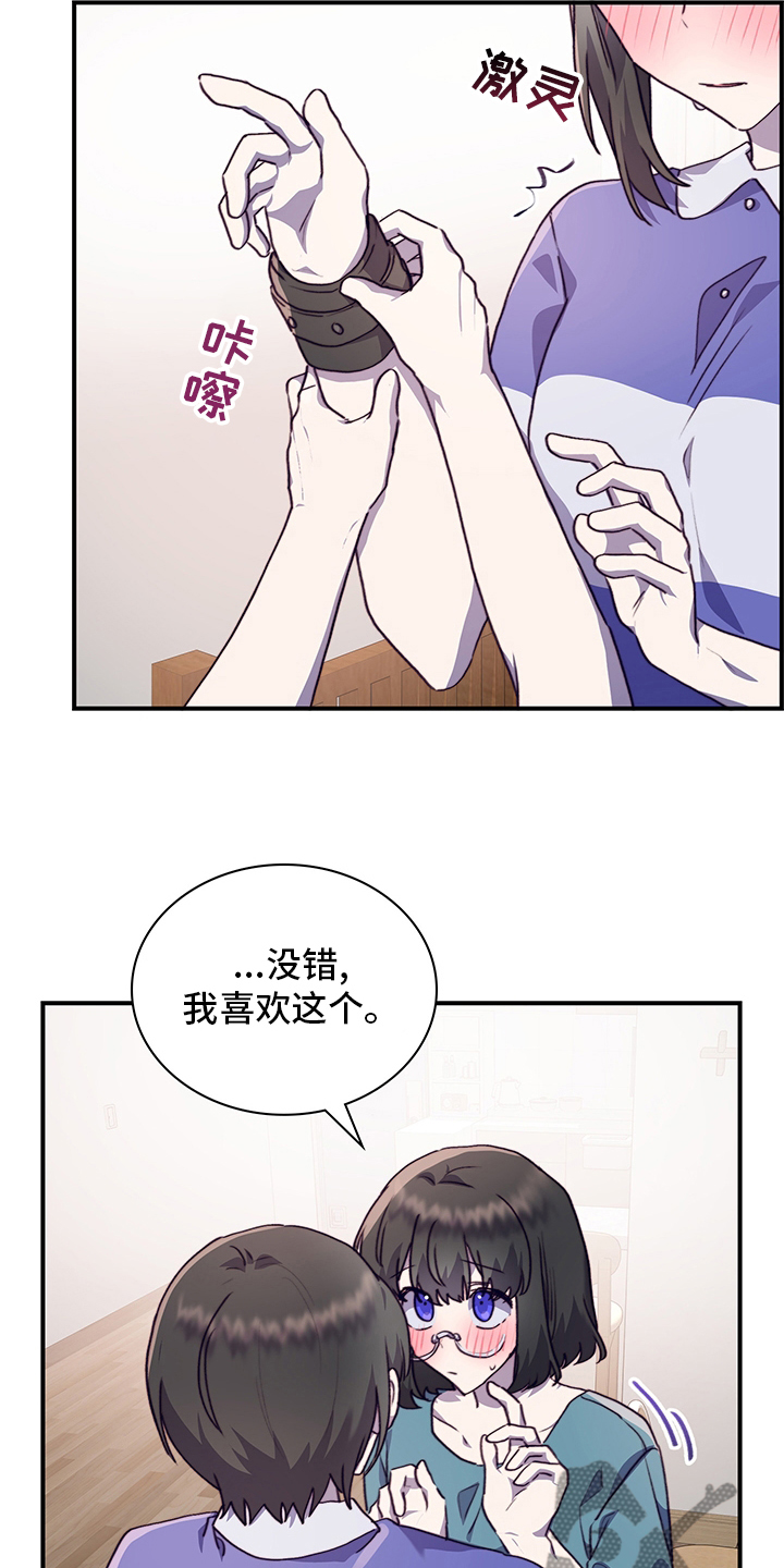 第71章：不来了3