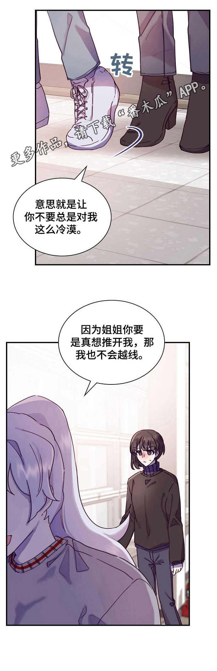 第17章： 玩笑10