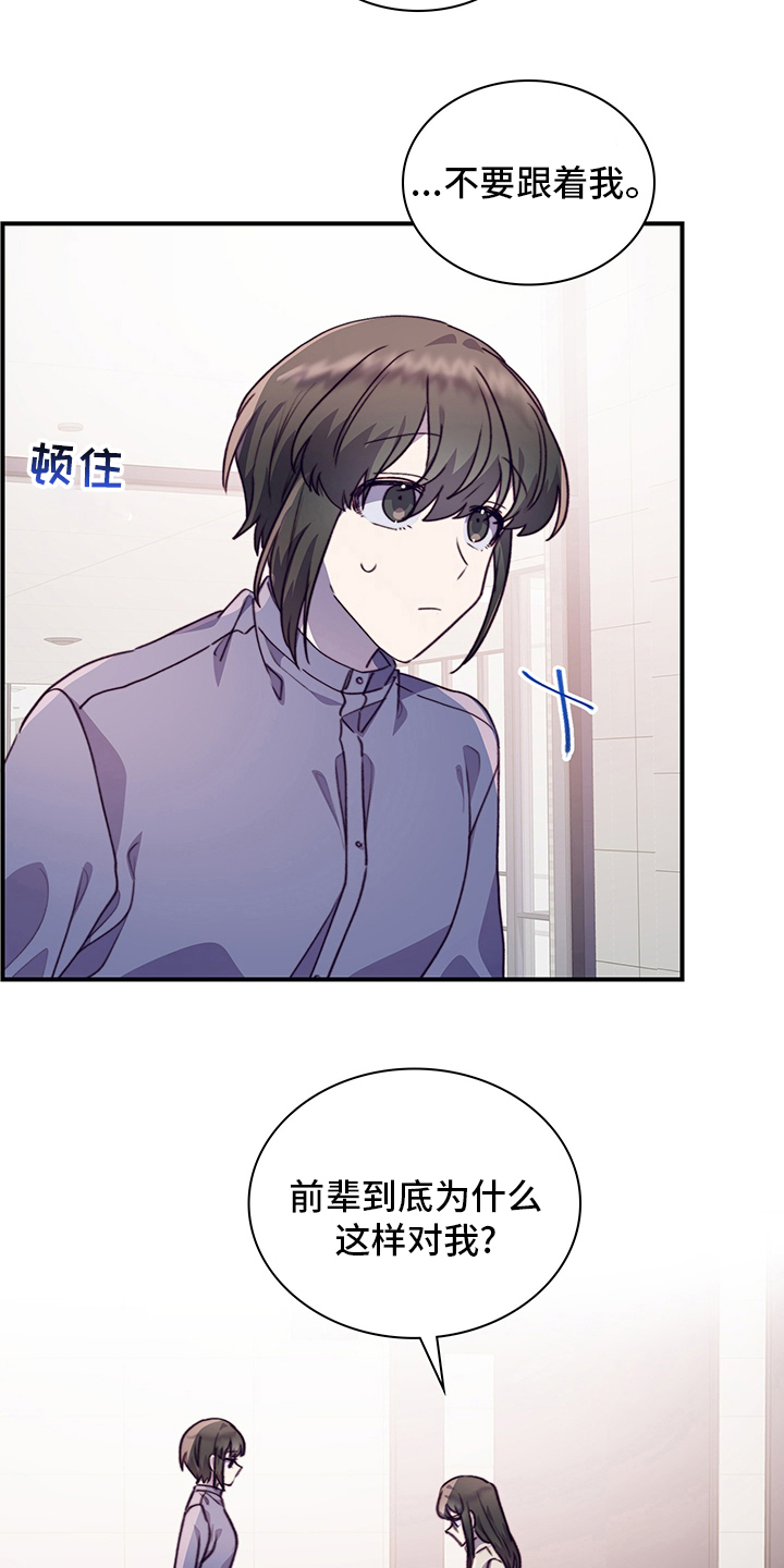 第84章：完全结束吧11
