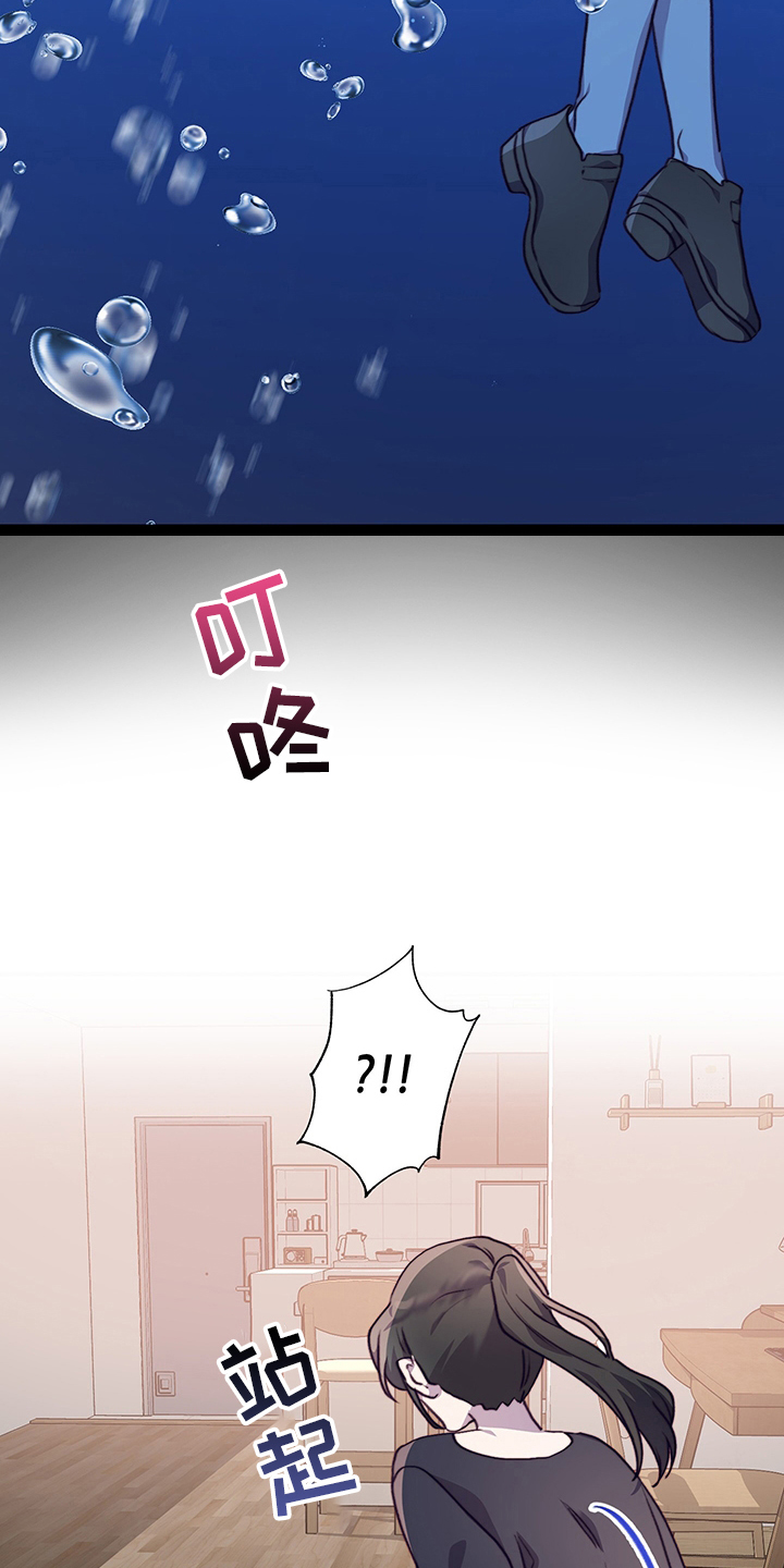 第90章：顿悟4