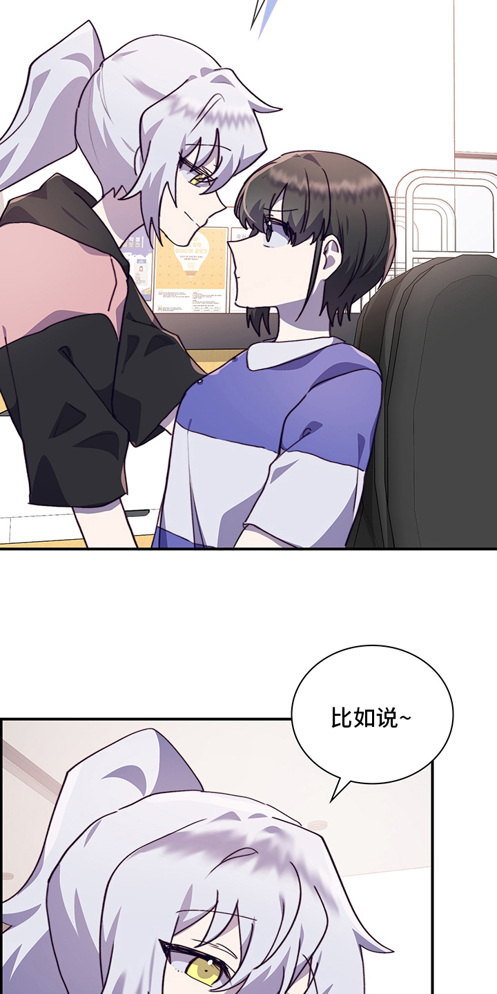 第69章：说清楚1
