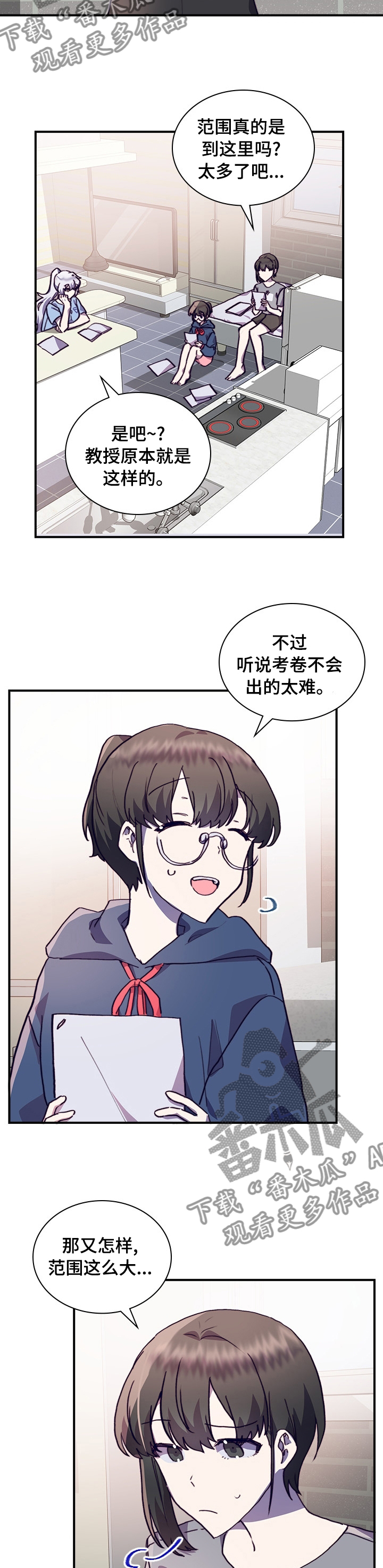 第51章：一起学习吧6