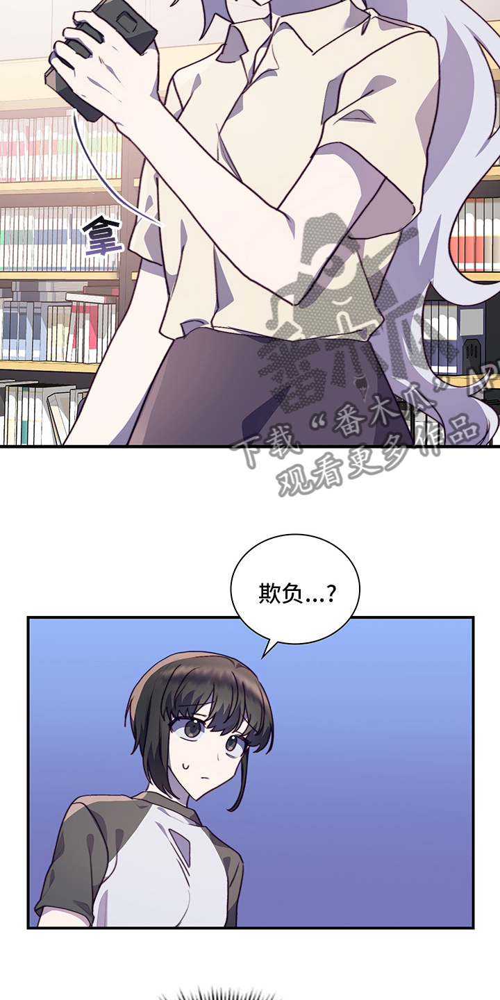 第72章：接受5