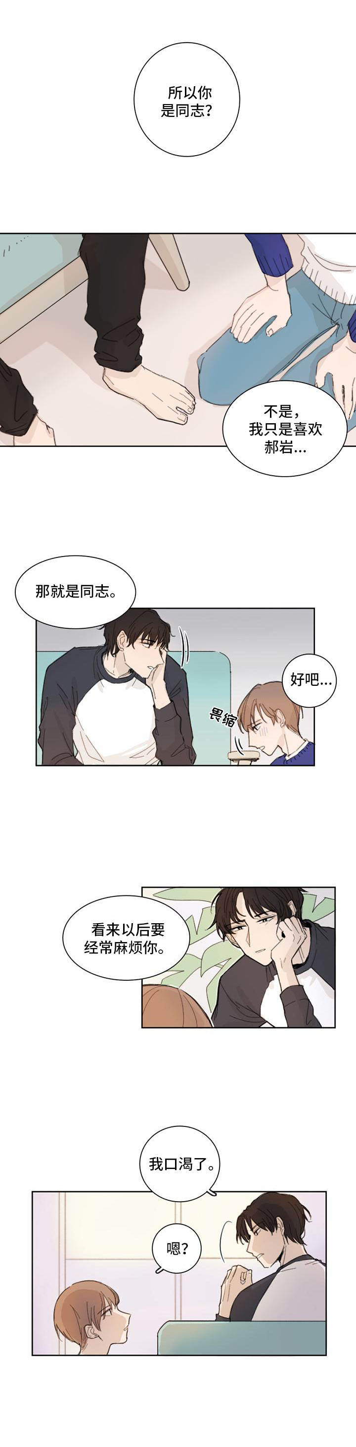 第2章：神经病学长2