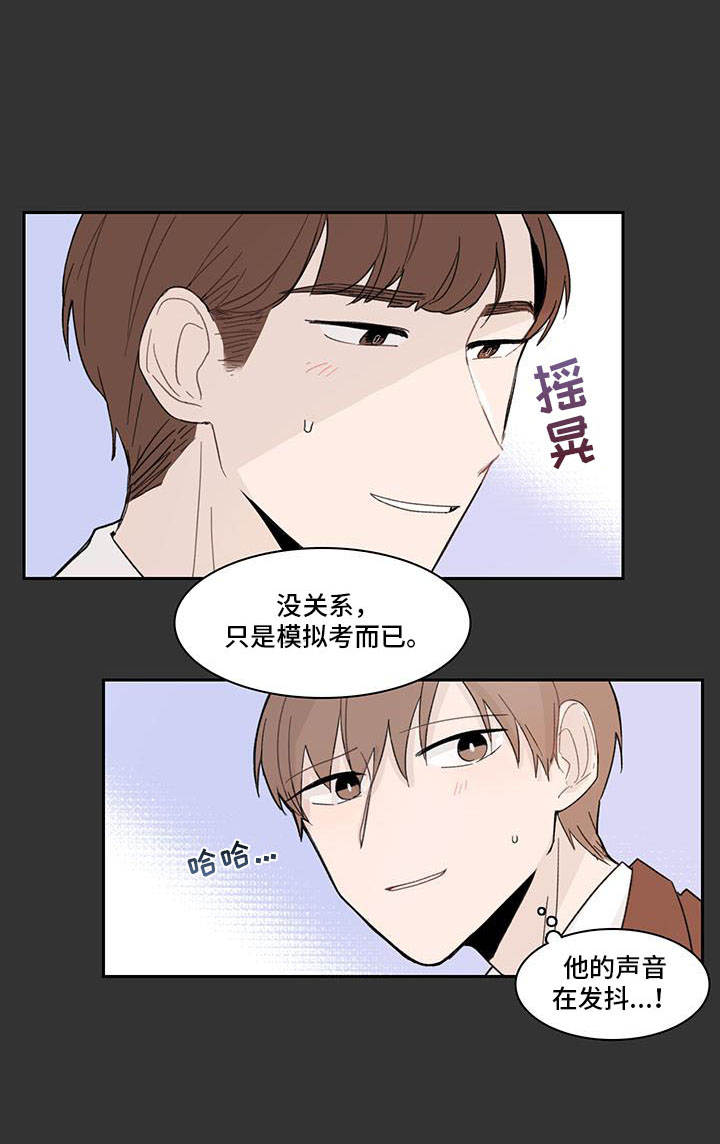 第7章：派对3