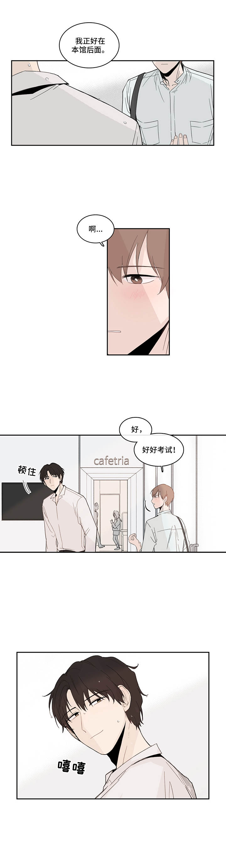 第16章：花瓣10